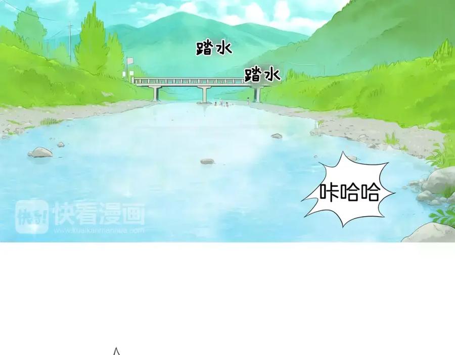 《超感追踪》第3话 往事 第2页