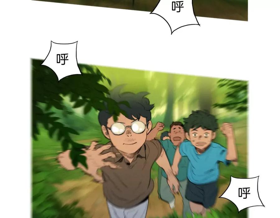 《超感追踪》第3话 往事 第95页