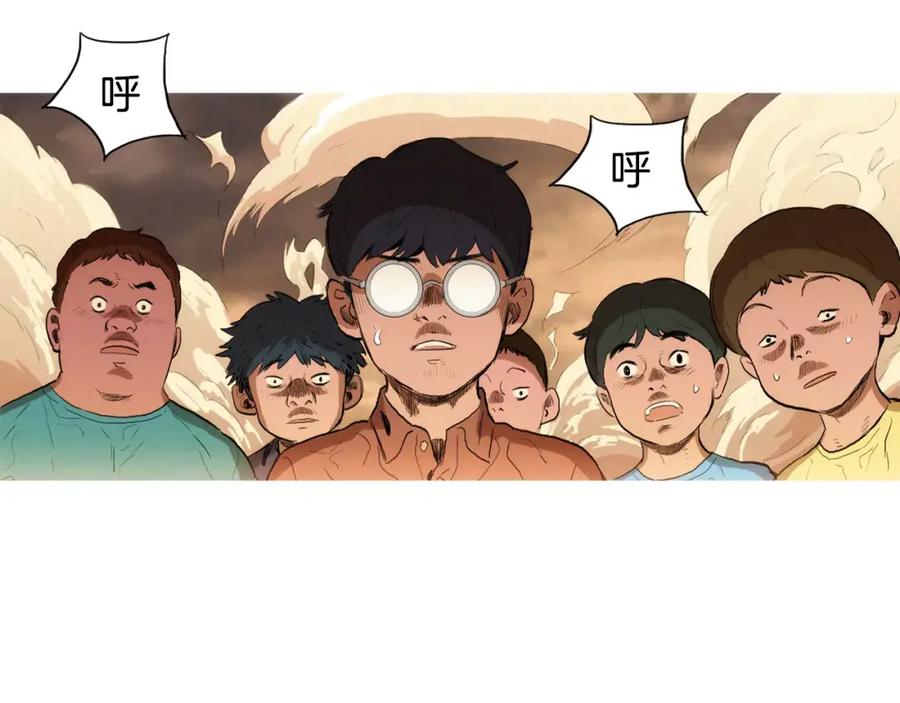 《超感追踪》第3话 往事 第108页