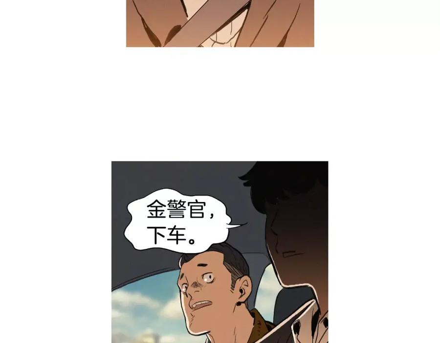 《超感追踪》第3话 往事 第15页