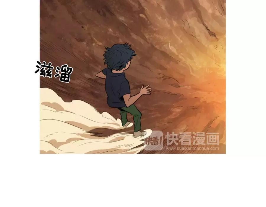 《超感追踪》第3话 往事 第115页