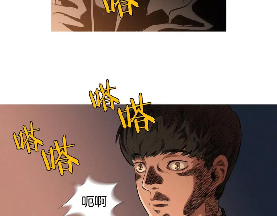 《超感追踪》第3话 往事 第60页