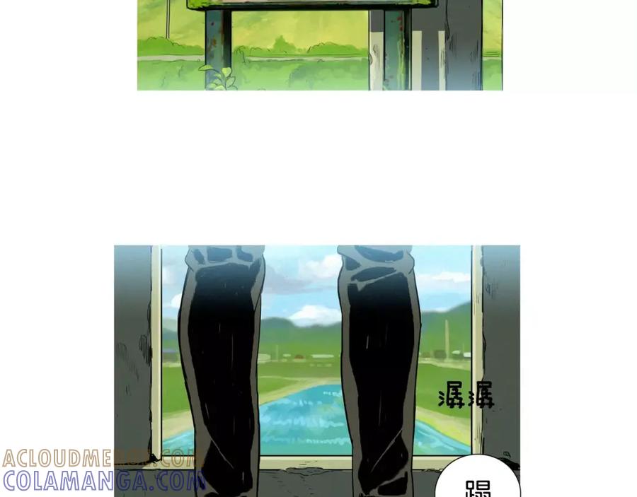 《超感追踪》第3话 往事 第45页