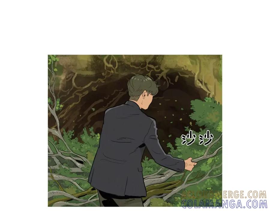 《超感追踪》第3话 往事 第73页
