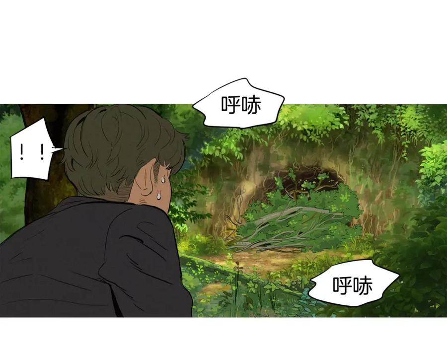 《超感追踪》第3话 往事 第72页