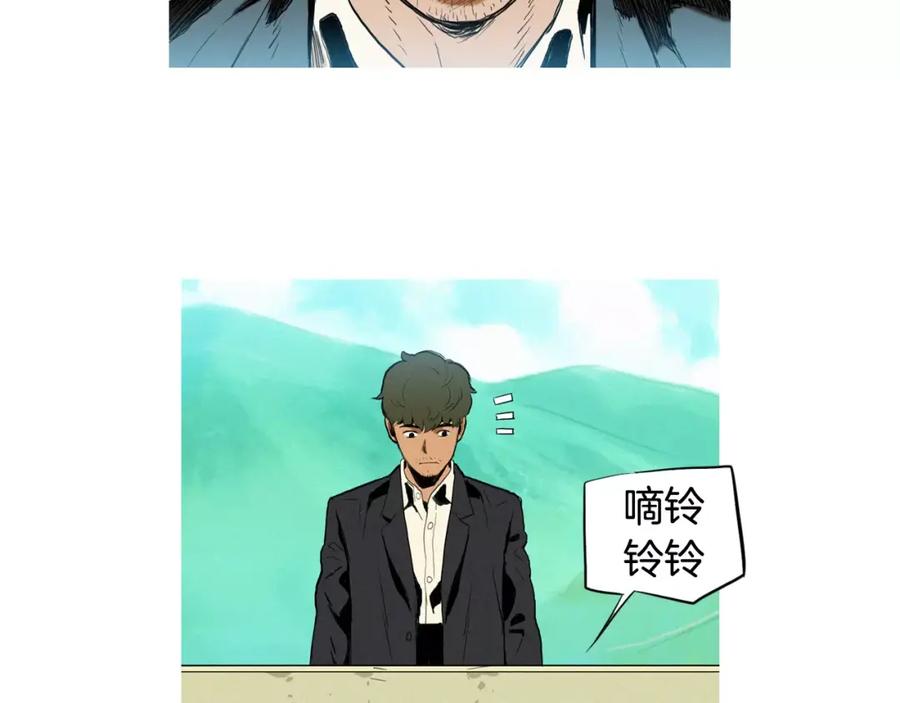 《超感追踪》第3话 往事 第48页