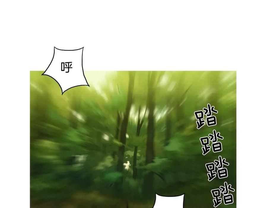 《超感追踪》第3话 往事 第94页