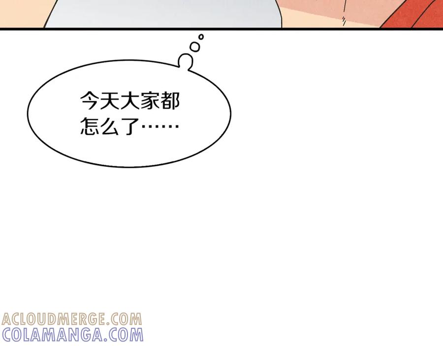 《扑通扑通flower》第40话 怅然若失 第57页