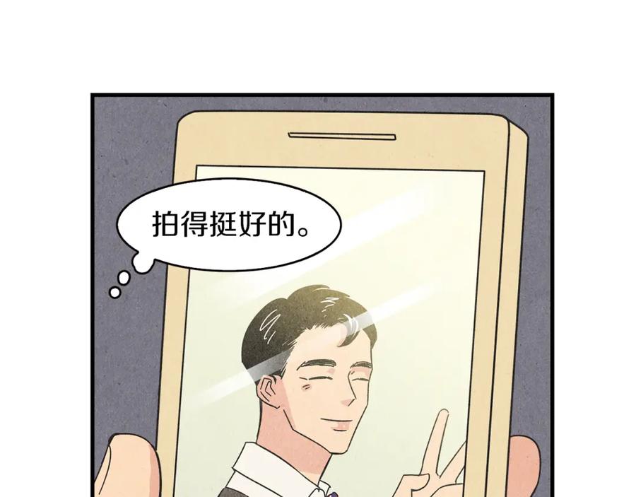 《扑通扑通flower》第40话 怅然若失 第80页