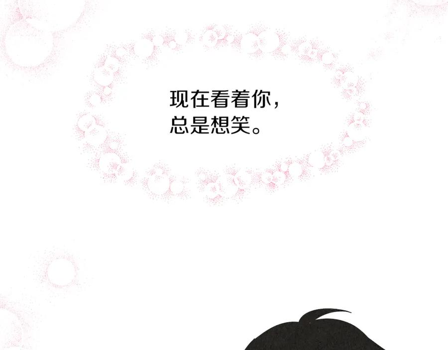 《扑通扑通flower》第40话 怅然若失 第104页