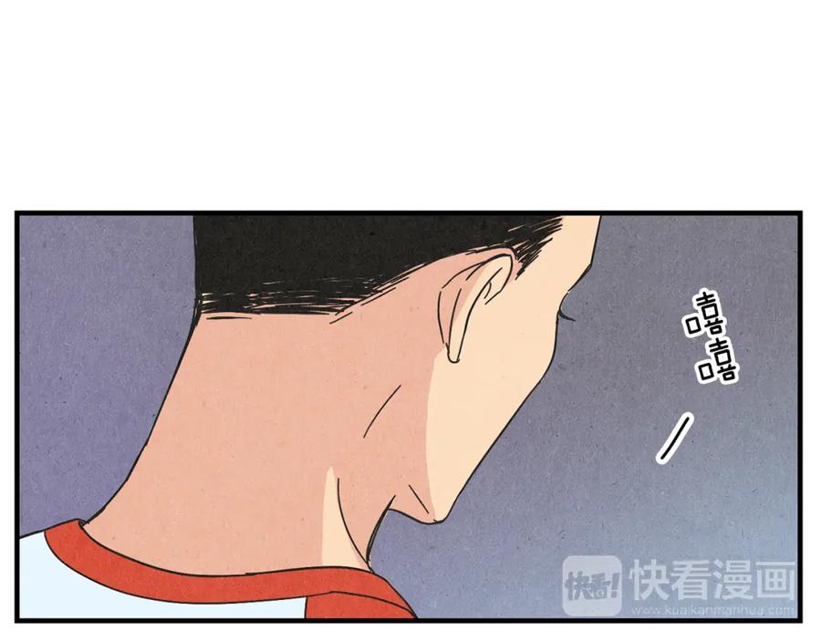 《扑通扑通flower》第40话 怅然若失 第78页