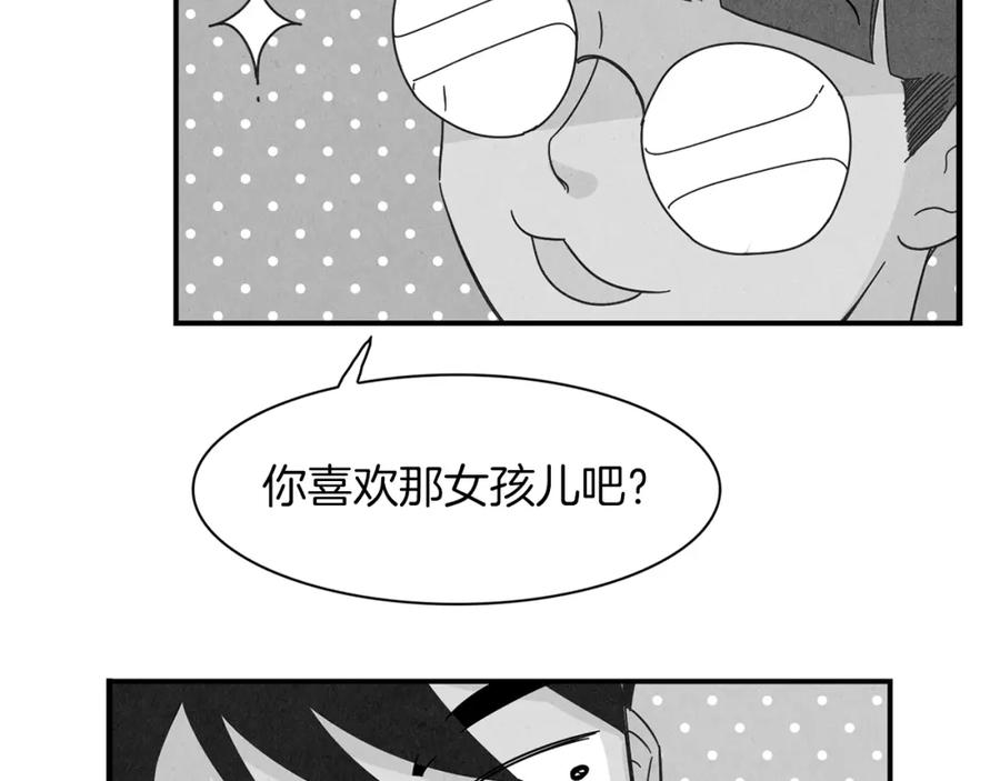 《扑通扑通flower》第40话 怅然若失 第88页