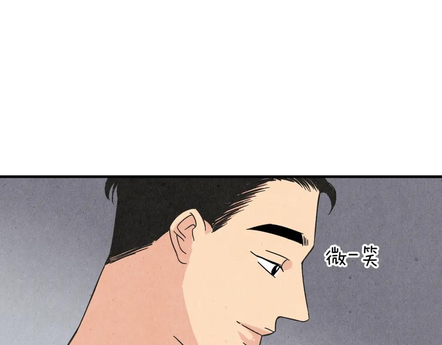 《扑通扑通flower》第40话 怅然若失 第83页