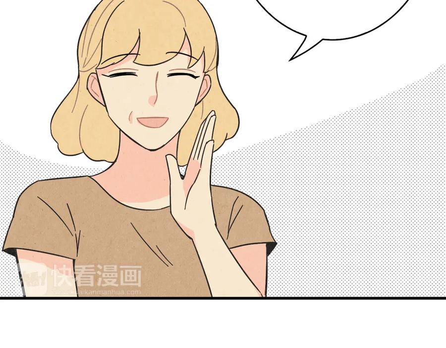 《扑通扑通flower》第40话 怅然若失 第72页
