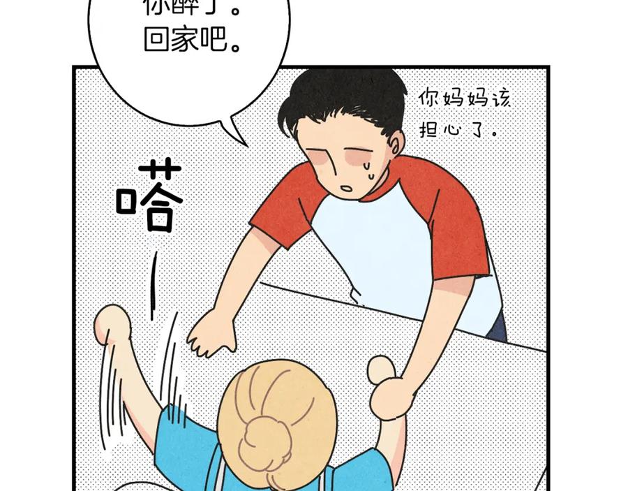 《扑通扑通flower》第40话 怅然若失 第46页