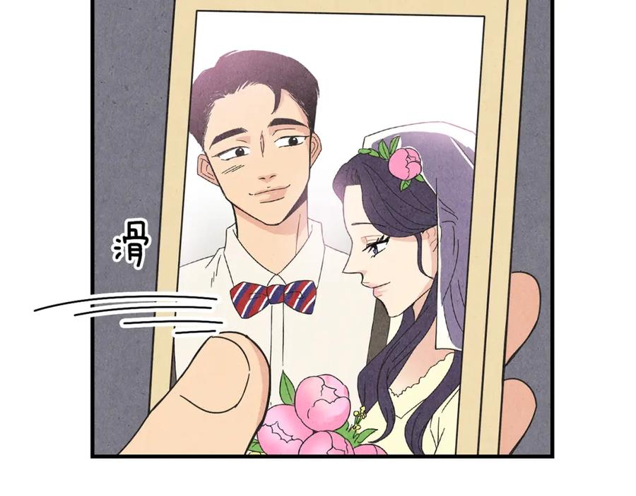 《扑通扑通flower》第40话 怅然若失 第82页