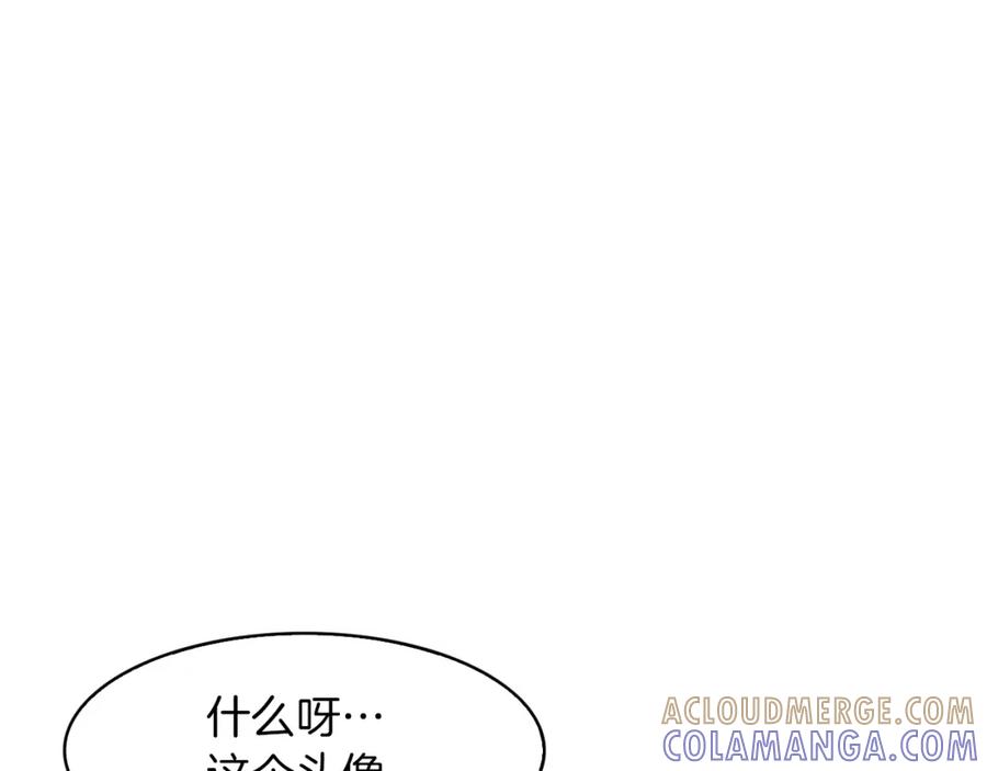 《扑通扑通flower》第41话 只是对你有感觉 第121页