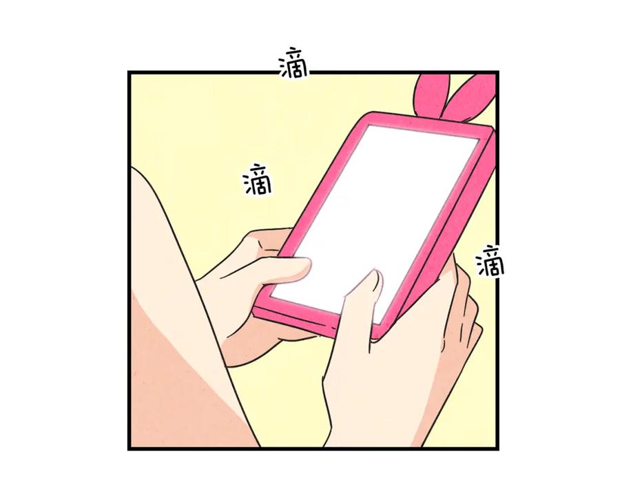 《扑通扑通flower》第41话 只是对你有感觉 第136页