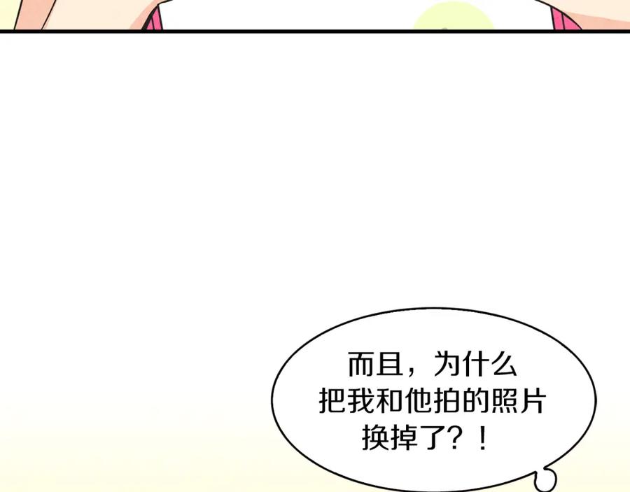 《扑通扑通flower》第41话 只是对你有感觉 第123页