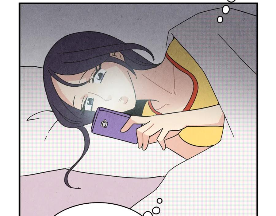 《扑通扑通flower》第41话 只是对你有感觉 第19页