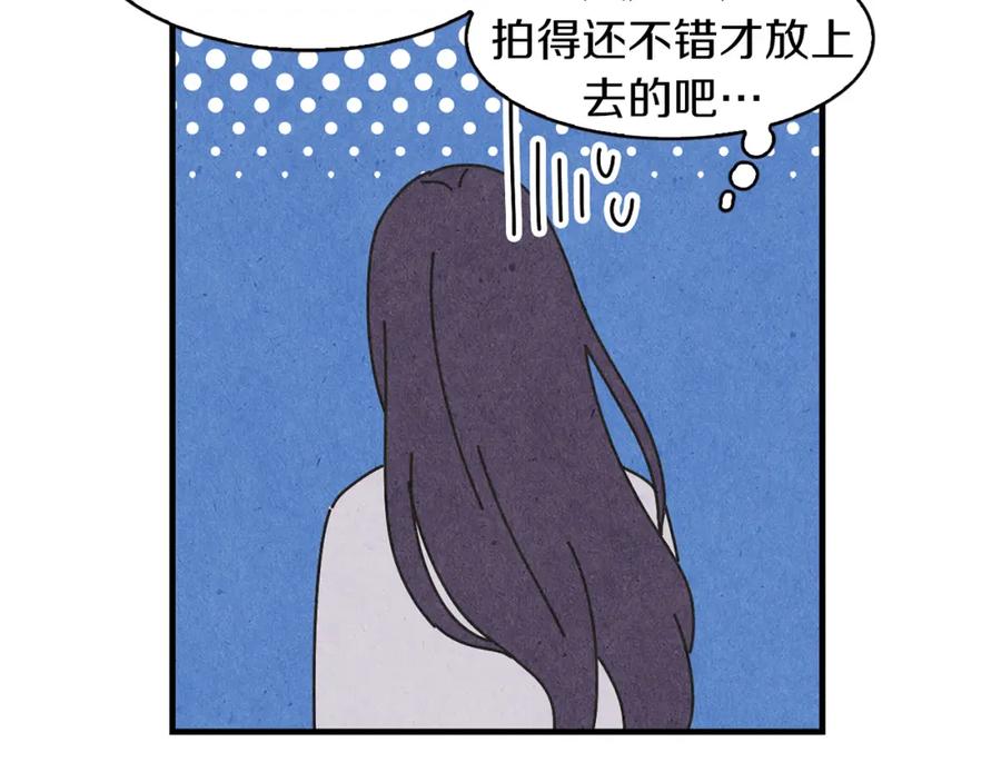 《扑通扑通flower》第41话 只是对你有感觉 第110页