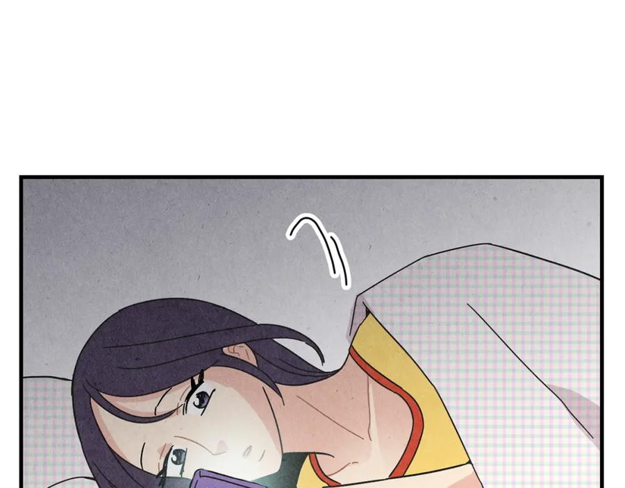 《扑通扑通flower》第41话 只是对你有感觉 第12页