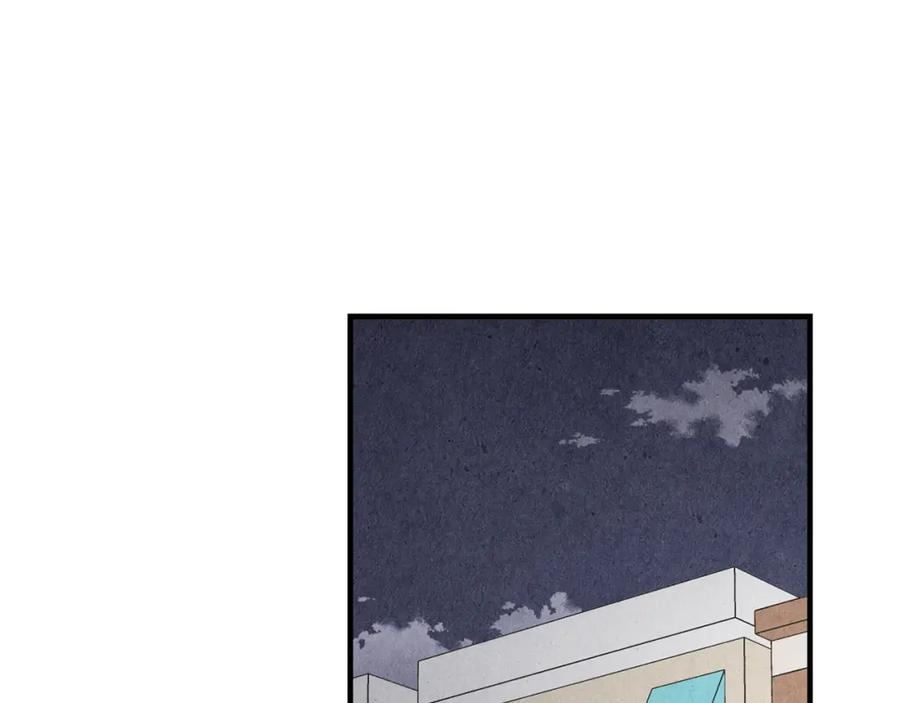 《扑通扑通flower》第41话 只是对你有感觉 第3页