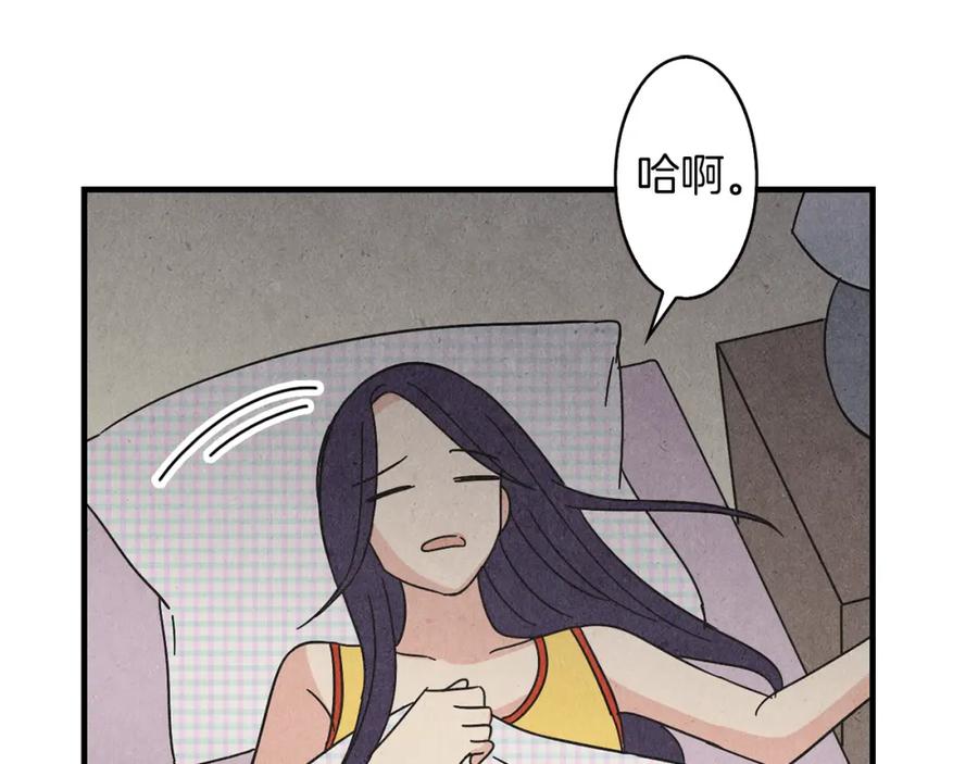 《扑通扑通flower》第41话 只是对你有感觉 第40页
