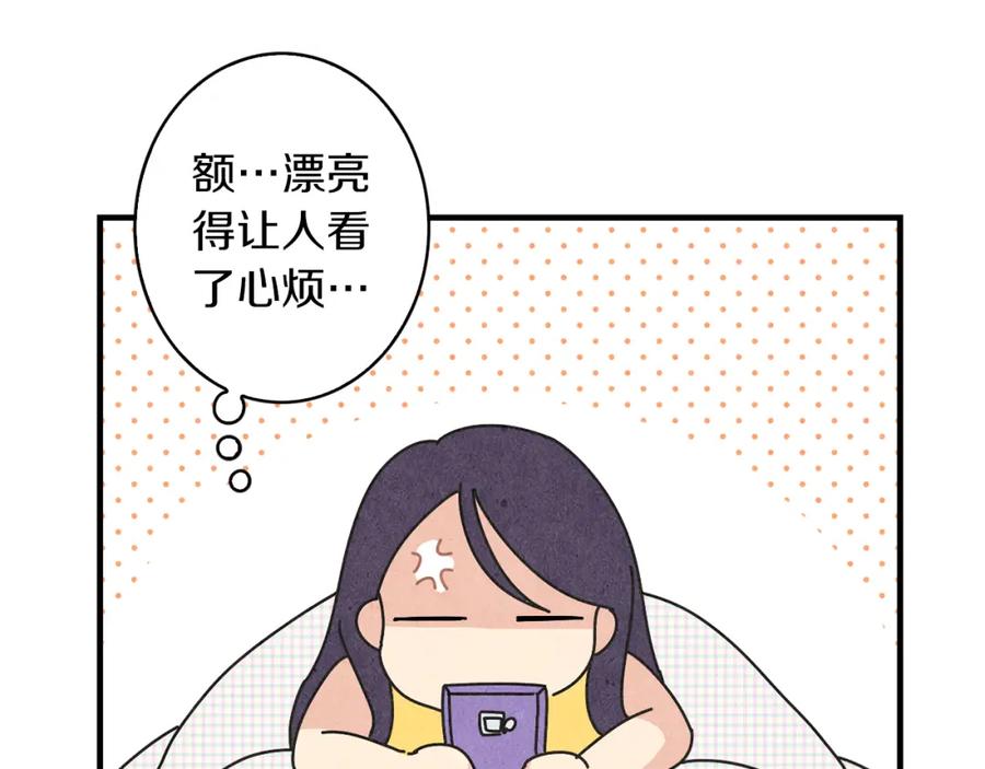 《扑通扑通flower》第41话 只是对你有感觉 第31页