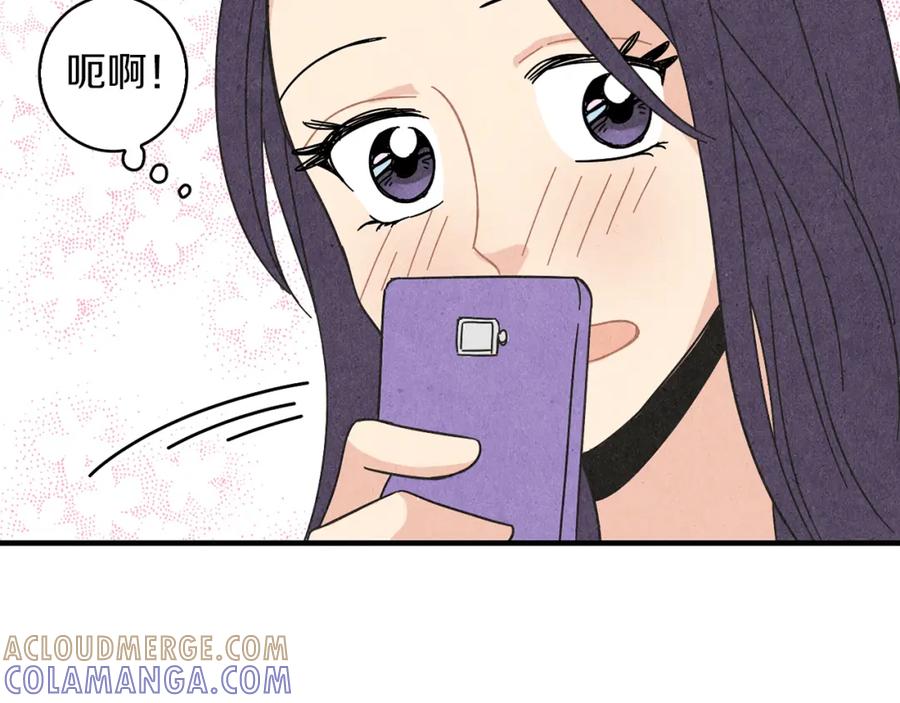 《扑通扑通flower》第41话 只是对你有感觉 第117页