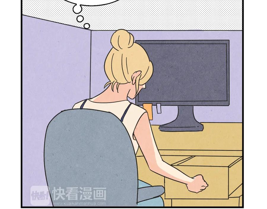 《扑通扑通flower》第41话 只是对你有感觉 第132页