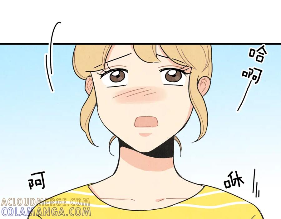 《扑通扑通flower》第42话 另一种手段 第81页