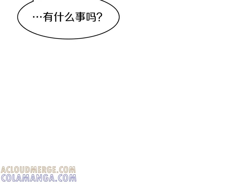《扑通扑通flower》第42话 另一种手段 第101页