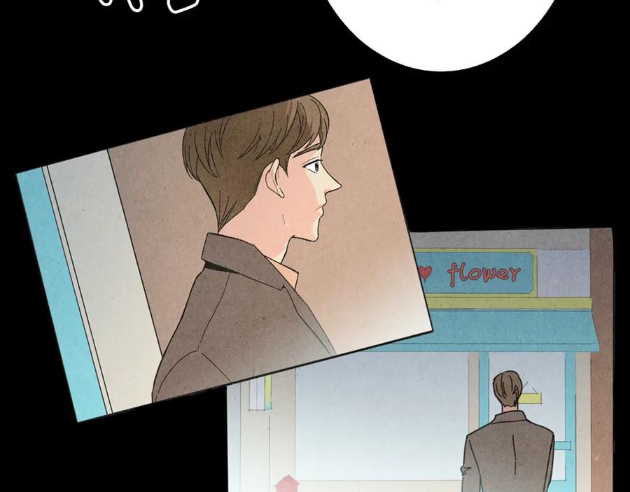 《扑通扑通flower》第42话 另一种手段 第64页