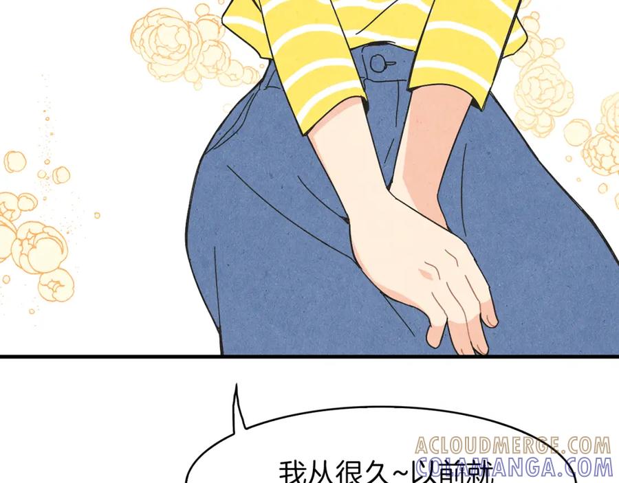 《扑通扑通flower》第42话 另一种手段 第113页