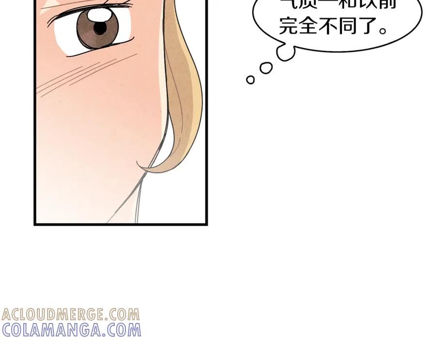 《扑通扑通flower》第42话 另一种手段 第97页
