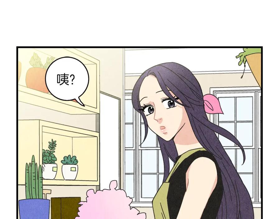 《扑通扑通flower》第42话 另一种手段 第92页