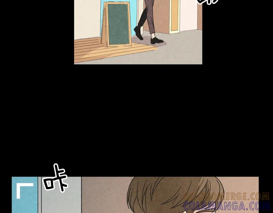 《扑通扑通flower》第42话 另一种手段 第57页