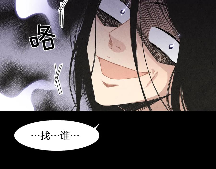 《扑通扑通flower》第42话 另一种手段 第44页