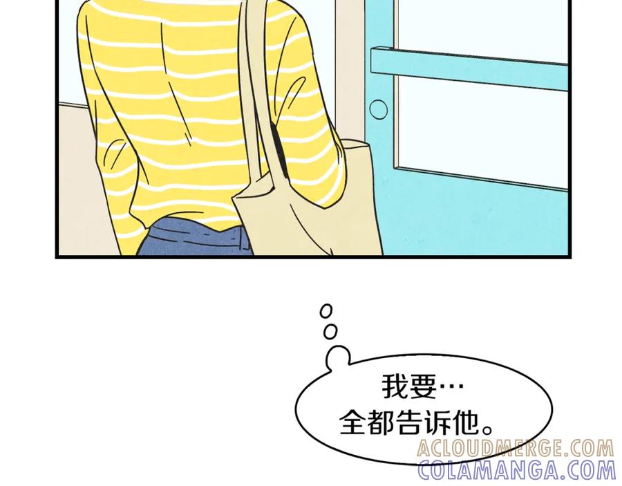 《扑通扑通flower》第42话 另一种手段 第89页