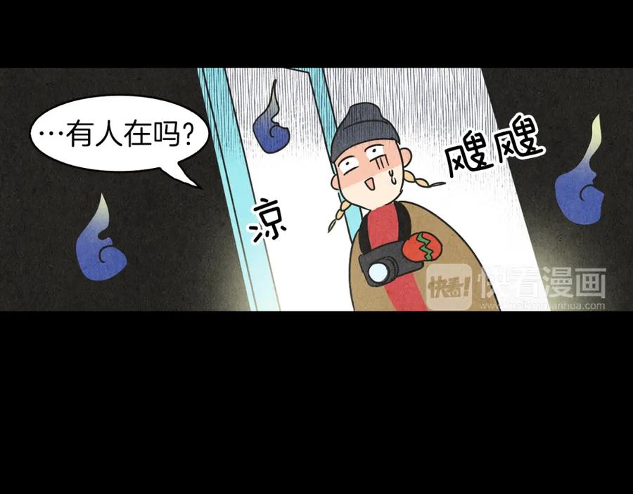 《扑通扑通flower》第42话 另一种手段 第39页