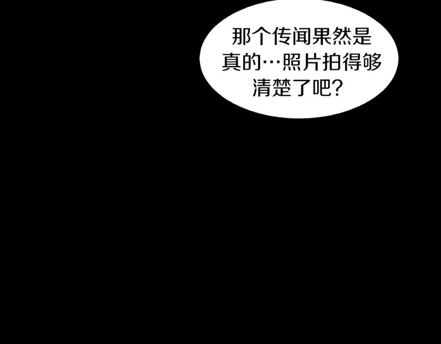 《扑通扑通flower》第42话 另一种手段 第62页