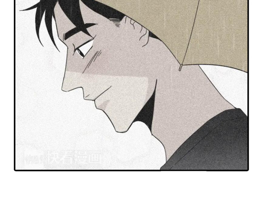 《扑通扑通flower》第42话 另一种手段 第83页