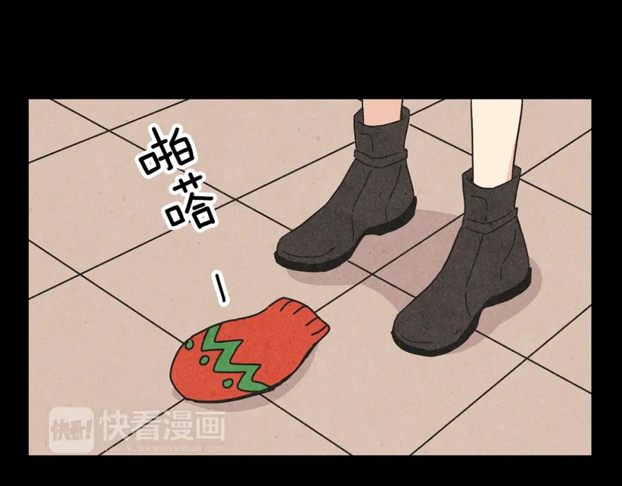 《扑通扑通flower》第42话 另一种手段 第48页