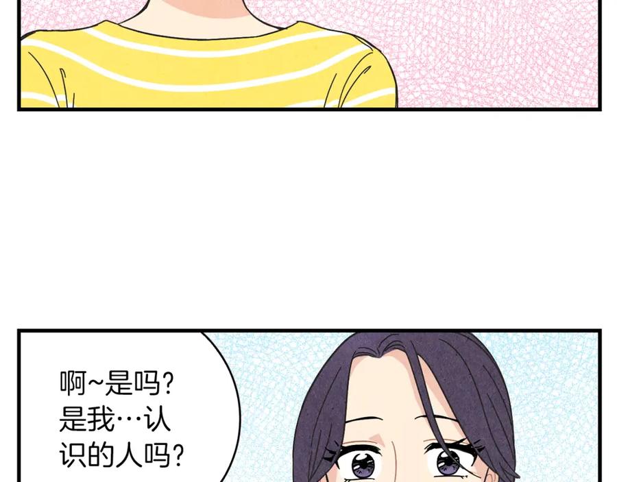 《扑通扑通flower》第42话 另一种手段 第107页
