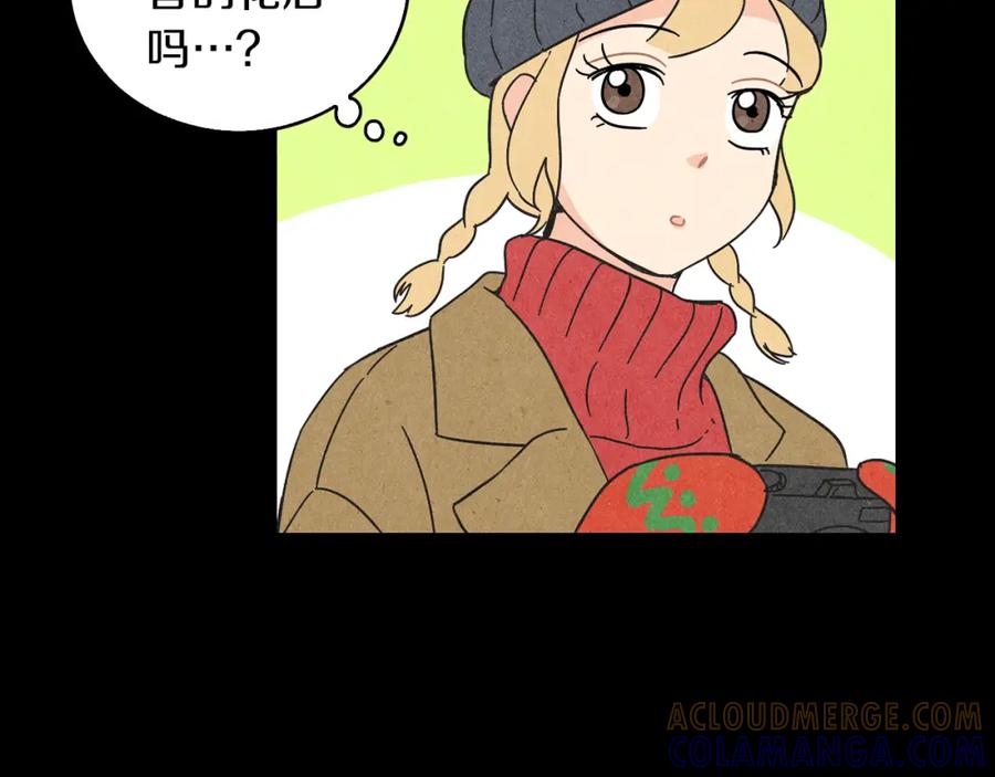 《扑通扑通flower》第42话 另一种手段 第33页