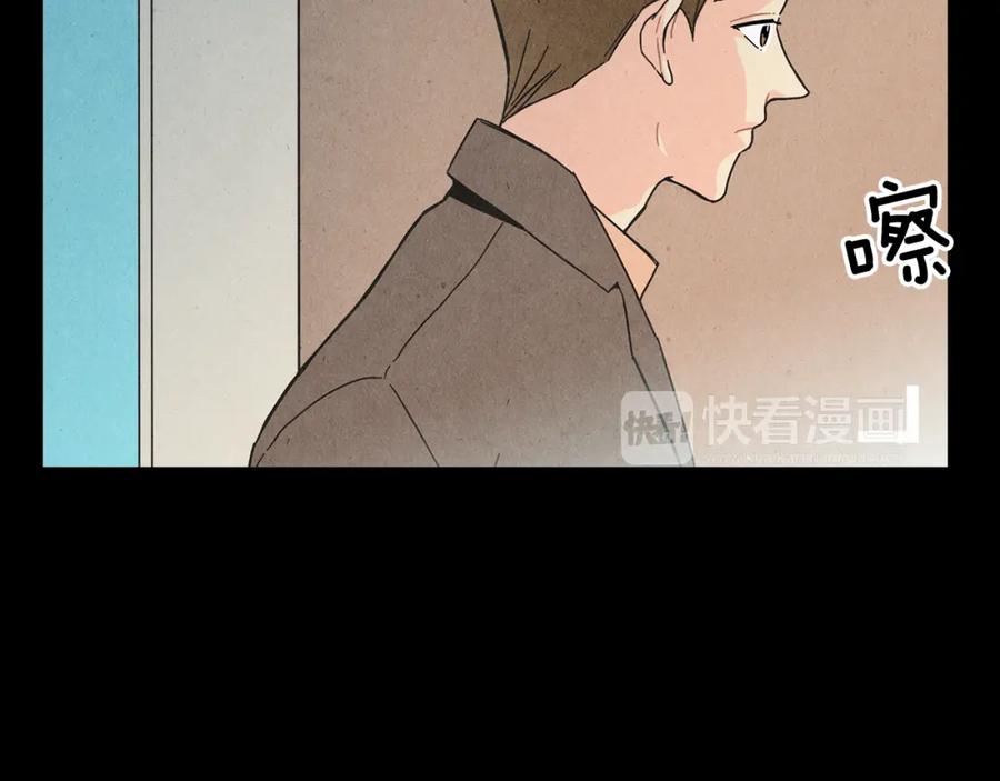 《扑通扑通flower》第42话 另一种手段 第58页