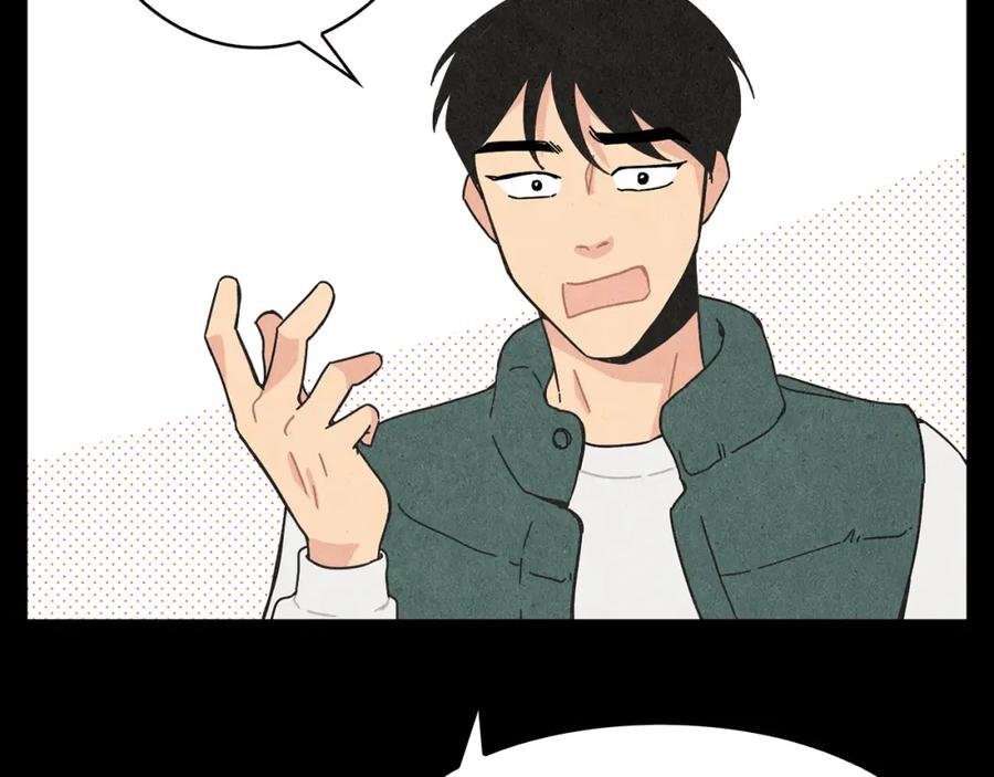 《扑通扑通flower》第42话 另一种手段 第66页