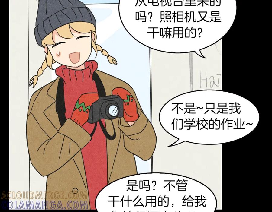 《扑通扑通flower》第42话 另一种手段 第29页