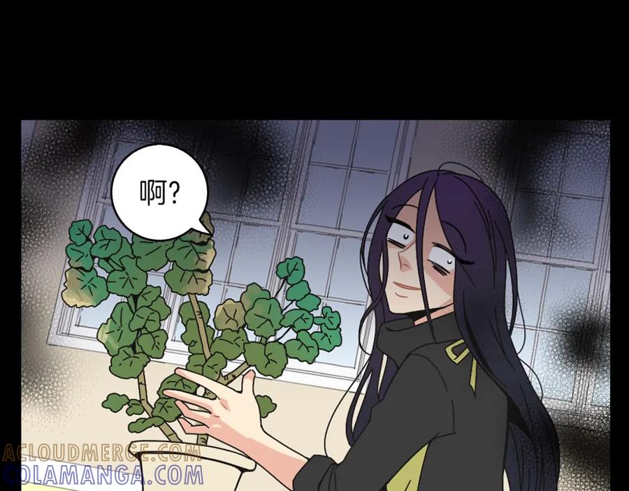 《扑通扑通flower》第42话 另一种手段 第41页